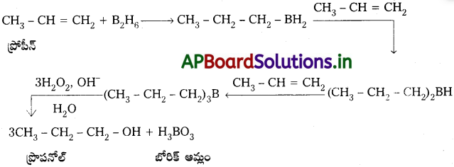 AP Inter 2nd Year Chemistry Study Material Chapter 12(a) ఆల్కహాల్స్, ఫినాల్స్ మరియు ఈథర్స్ 37