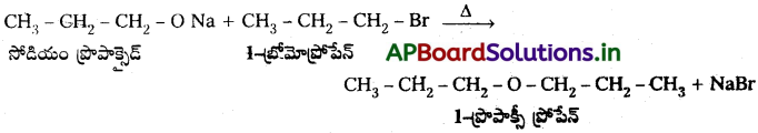 AP Inter 2nd Year Chemistry Study Material Chapter 12(a) ఆల్కహాల్స్, ఫినాల్స్ మరియు ఈథర్స్ 52