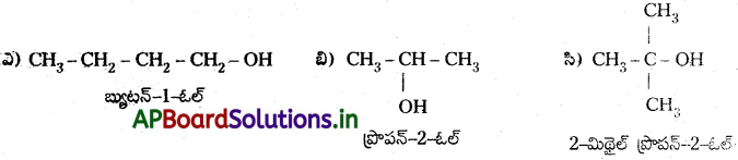 AP Inter 2nd Year Chemistry Study Material Chapter 12(a) ఆల్కహాల్స్, ఫినాల్స్ మరియు ఈథర్స్ 68