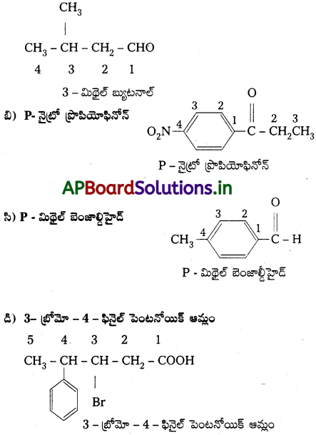 AP Inter 2nd Year Chemistry Study Material Chapter 12(b) ఆల్డిహైడ్స్, కీటోన్స్ మరియు కార్బాక్సిలిక్ యాసిడ్స్ 32