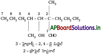 AP Inter 2nd Year Chemistry Study Material Chapter 12(b) ఆల్డిహైడ్స్, కీటోన్స్ మరియు కార్బాక్సిలిక్ యాసిడ్స్ 46