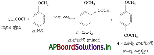 AP Inter 2nd Year Chemistry Study Material Chapter 12(b) ఆల్డిహైడ్స్, కీటోన్స్ మరియు కార్బాక్సిలిక్ యాసిడ్స్ 55