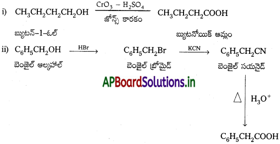 AP Inter 2nd Year Chemistry Study Material Chapter 12(b) ఆల్డిహైడ్స్, కీటోన్స్ మరియు కార్బాక్సిలిక్ యాసిడ్స్ 69