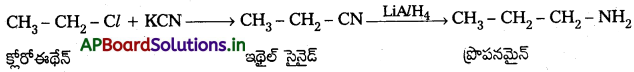 AP Inter 2nd Year Chemistry Study Material Chapter 13 నైట్రోజన్లో ఉన్న కర్బన సమ్మేళనాలు 17