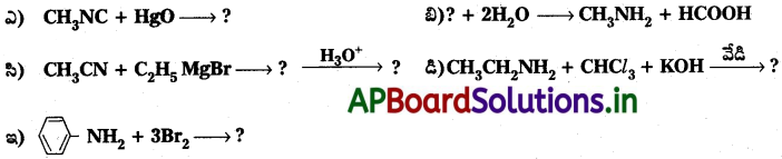 AP Inter 2nd Year Chemistry Study Material Chapter 13 నైట్రోజన్లో ఉన్న కర్బన సమ్మేళనాలు 27