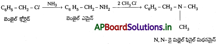 AP Inter 2nd Year Chemistry Study Material Chapter 13 నైట్రోజన్లో ఉన్న కర్బన సమ్మేళనాలు 30