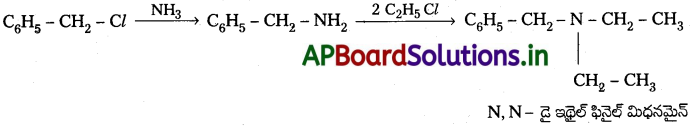 AP Inter 2nd Year Chemistry Study Material Chapter 13 నైట్రోజన్లో ఉన్న కర్బన సమ్మేళనాలు 31