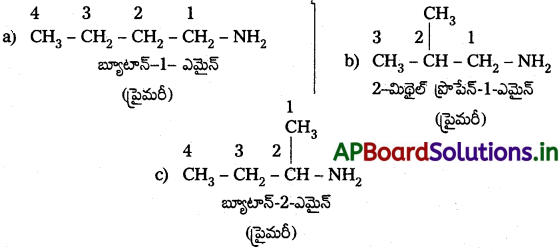 AP Inter 2nd Year Chemistry Study Material Chapter 13 నైట్రోజన్లో ఉన్న కర్బన సమ్మేళనాలు 57