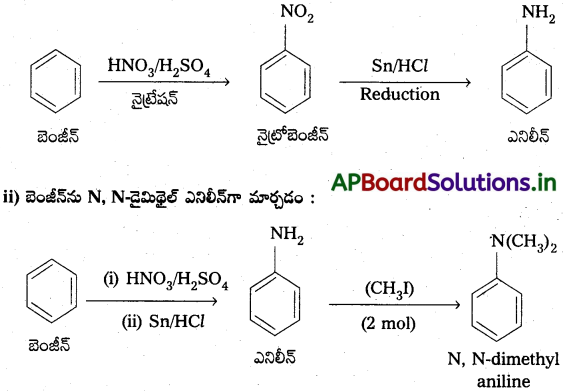 AP Inter 2nd Year Chemistry Study Material Chapter 13 నైట్రోజన్లో ఉన్న కర్బన సమ్మేళనాలు 59