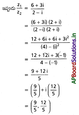 AP Inter 2nd Year Maths 2A Solutions Chapter 1 సంకీర్ణ సంఖ్యలు Ex 1(a) II Q1