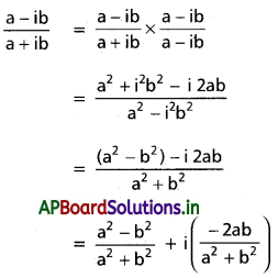 AP Inter 2nd Year Maths 2A Solutions Chapter 1 సంకీర్ణ సంఖ్యలు Ex 1(b) I Q1(iii)