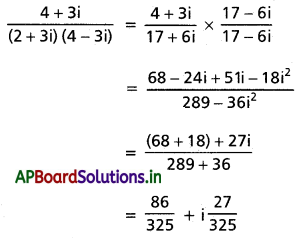 AP Inter 2nd Year Maths 2A Solutions Chapter 1 సంకీర్ణ సంఖ్యలు Ex 1(b) I Q1(iv)
