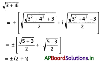 AP Inter 2nd Year Maths 2A Solutions Chapter 1 సంకీర్ణ సంఖ్యలు Ex 1(b) I Q4(iii)
