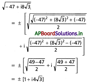 AP Inter 2nd Year Maths 2A Solutions Chapter 1 సంకీర్ణ సంఖ్యలు Ex 1(b) I Q4(iv)