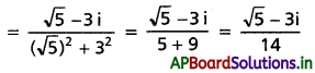 AP Inter 2nd Year Maths 2A Solutions Chapter 1 సంకీర్ణ సంఖ్యలు Ex 1(b) I Q5(i)