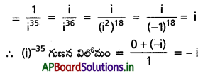 AP Inter 2nd Year Maths 2A Solutions Chapter 1 సంకీర్ణ సంఖ్యలు Ex 1(b) I Q5(iii)