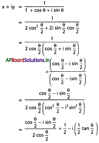 AP Inter 2nd Year Maths 2A Solutions Chapter 1 సంకీర్ణ సంఖ్యలు Ex 1(b) II Q1(iii)
