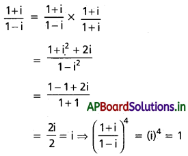 AP Inter 2nd Year Maths 2A Solutions Chapter 1 సంకీర్ణ సంఖ్యలు Ex 1(b) II Q4(i)