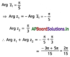 AP Inter 2nd Year Maths 2A Solutions Chapter 1 సంకీర్ణ సంఖ్యలు Ex 1(c) I Q5(iii)