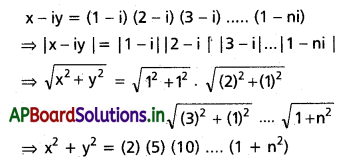 AP Inter 2nd Year Maths 2A Solutions Chapter 1 సంకీర్ణ సంఖ్యలు Ex 1(c) II Q2(i)
