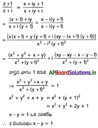 AP Inter 2nd Year Maths 2A Solutions Chapter 1 సంకీర్ణ సంఖ్యలు Ex 1(c) II Q2(ii)