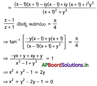 AP Inter 2nd Year Maths 2A Solutions Chapter 1 సంకీర్ణ సంఖ్యలు Ex 1(d) I Q2(iv).1