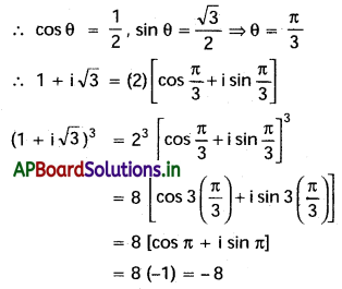 AP Inter 2nd Year Maths 2A Solutions Chapter 2 డిమోయర్ సిద్ధాంతం Ex 2(a) I Q2(i)