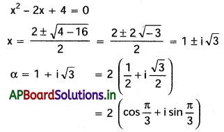 AP Inter 2nd Year Maths 2A Solutions Chapter 2 డిమోయర్ సిద్ధాంతం Ex 2(a) II Q1
