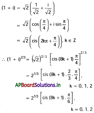 AP Inter 2nd Year Maths 2A Solutions Chapter 2 డిమోయర్ సిద్ధాంతం Ex 2(b) I Q1(iii)