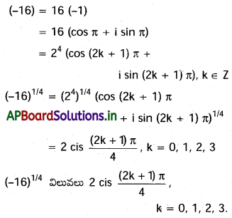 AP Inter 2nd Year Maths 2A Solutions Chapter 2 డిమోయర్ సిద్ధాంతం Ex 2(b) I Q1(iv)