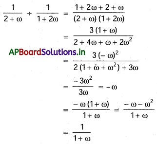 AP Inter 2nd Year Maths 2A Solutions Chapter 2 డిమోయర్ సిద్ధాంతం Ex 2(b) I Q4(i)