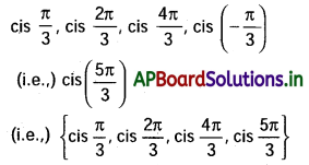 AP Inter 2nd Year Maths 2A Solutions Chapter 2 డిమోయర్ సిద్ధాంతం Ex 2(b) II Q2.3