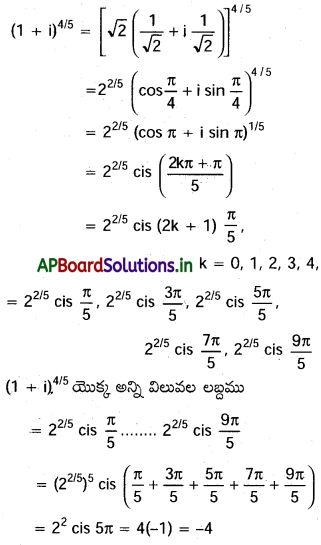 AP Inter 2nd Year Maths 2A Solutions Chapter 2 డిమోయర్ సిద్ధాంతం Ex 2(b) II Q5