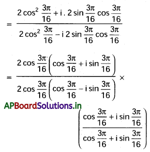 AP Inter 2nd Year Maths 2A Solutions Chapter 2 డిమోయర్ సిద్ధాంతం Ex 2(b) III Q4.1