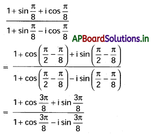 AP Inter 2nd Year Maths 2A Solutions Chapter 2 డిమోయర్ సిద్ధాంతం Ex 2(b) III Q4
