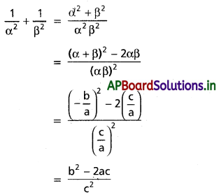 AP Inter 2nd Year Maths 2A Solutions Chapter 3 వర్గసమాసాలు Ex 3(a) I Q4(ii)