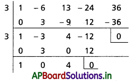 AP Inter 2nd Year Maths 2A Solutions Chapter 4 సమీకరణ వాదం Ex 4(b) II Q7(i)