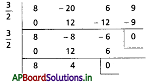 AP Inter 2nd Year Maths 2A Solutions Chapter 4 సమీకరణ వాదం Ex 4(b) III Q6