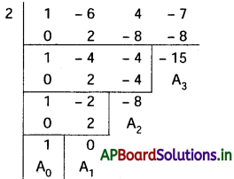AP Inter 2nd Year Maths 2A Solutions Chapter 4 సమీకరణ వాదం Ex 4(c) III Q5(iii)