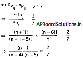 AP Inter 2nd Year Maths 2A Solutions Chapter 5 ప్రస్తారాలు-సంయోగాలు Ex 5(a) I Q3