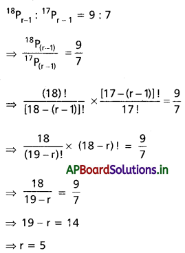 AP Inter 2nd Year Maths 2A Solutions Chapter 5 ప్రస్తారాలు-సంయోగాలు Ex 5(a) I Q5