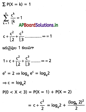 AP Inter 2nd Year Maths 2A Solutions Chapter 10 యాదృచ్ఛిక చలరాశలు, సంభావ్యత విభాజనాలు Ex 10(a) II Q2