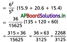 AP Inter 2nd Year Maths 2A Solutions Chapter 10 యాదృచ్ఛిక చలరాశలు, సంభావ్యత విభాజనాలు Ex 10(b) I Q6.1