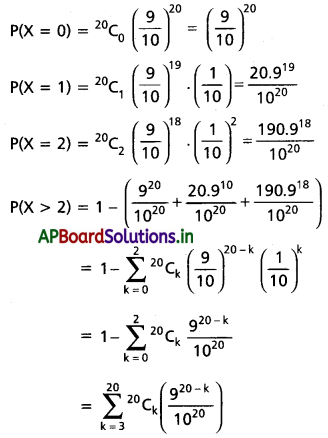 AP Inter 2nd Year Maths 2A Solutions Chapter 10 యాదృచ్ఛిక చలరాశలు, సంభావ్యత విభాజనాలు Ex 10(b) I Q7