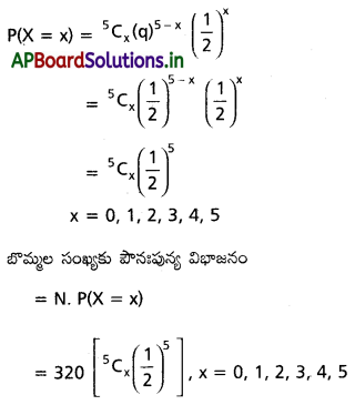 AP Inter 2nd Year Maths 2A Solutions Chapter 10 యాదృచ్ఛిక చలరాశలు, సంభావ్యత విభాజనాలు Ex 10(b) II Q1