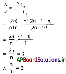 AP Inter 2nd Year Maths 2A Solutions Chapter 6 ద్విపద సిద్ధాంతం Ex 6(a ...