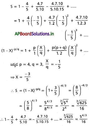 AP Inter 2nd Year Maths 2A Solutions Chapter 6 ద్విపద సిద్ధాంతం Ex 6(b ...