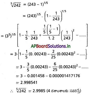 AP Inter 2nd Year Maths 2A Solutions Chapter 6 ద్విపద సిద్ధాంతం Ex 6(c ...