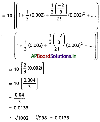 AP Inter 2nd Year Maths 2A Solutions Chapter 6 ద్విపద సిద్ధాంతం Ex 6(c ...