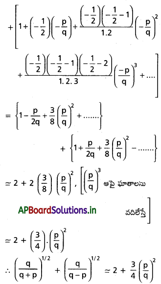 AP Inter 2nd Year Maths 2A Solutions Chapter 6 ద్విపద సిద్ధాంతం Ex 6(c ...